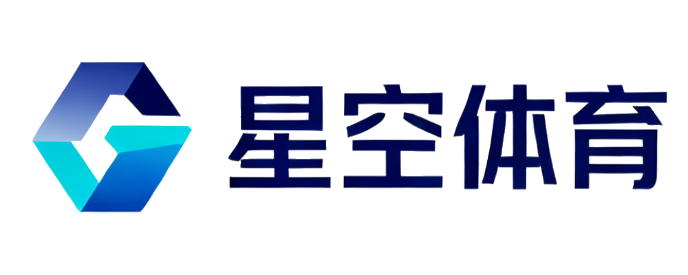 星空体育